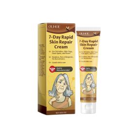 OUHOE Body Skin Care Cream, 30 g
